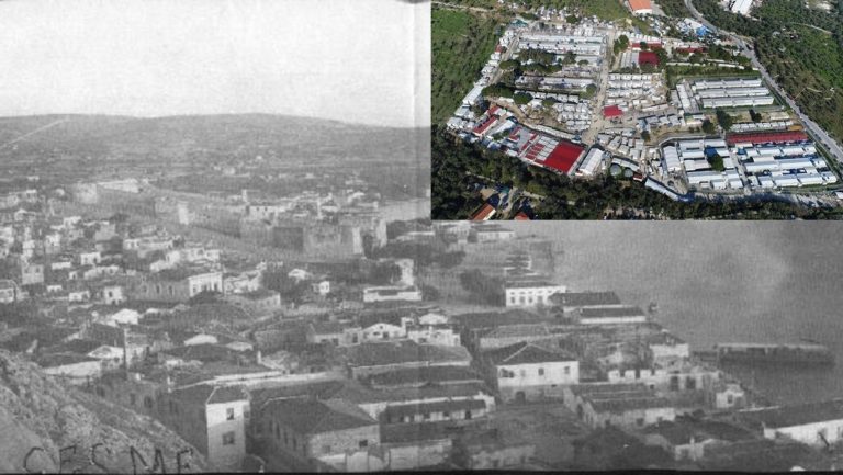 Από τη Μόρια του 2018 μέχρι τον Τσεσμέ του 1942