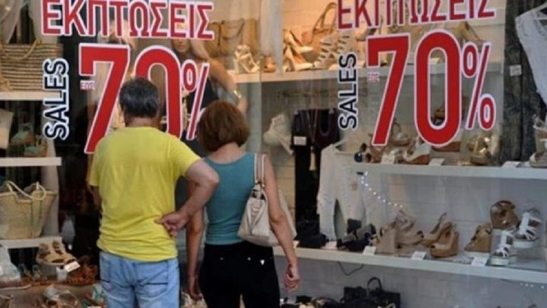 Προσδοκίες για τις θερινές εκπτώσεις στο Ηράκλειο