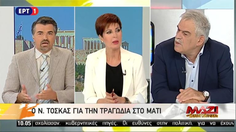 Ο αναπλ. Υπουργός Προστασίας Πολίτη στην ΕΡΤ (video)