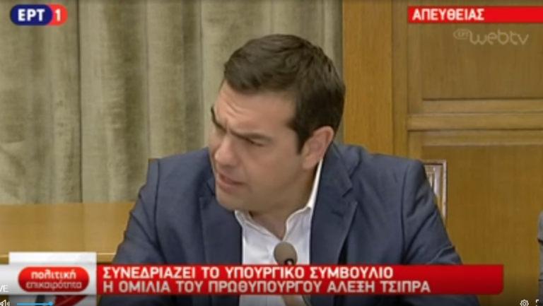 Τσίπρας: Έφτασε η  στιγμή να κοιτάξουμε στο μέλλον, στην επόμενη μέρα (video)