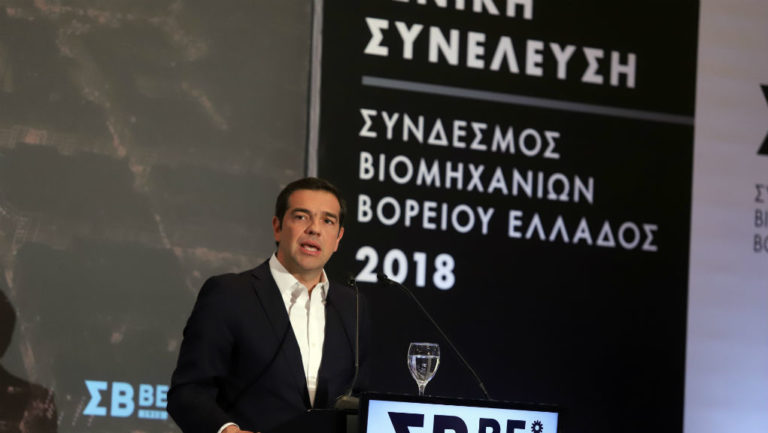 Τσίπρας στο ΣΒΒΕ: Μετά τον Αύγουστο περνάμε σε μια πραγματικά νέα εποχή (video)