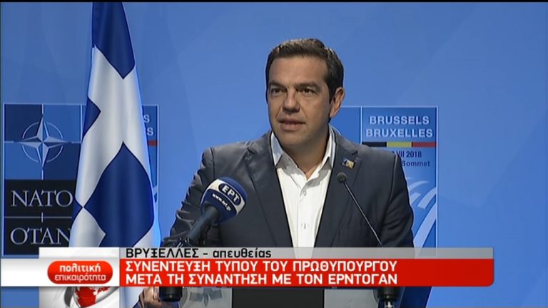 Α. Τσίπρας: Συμφωνήσαμε με τον κ. Ερντογάν για μείωση της έντασης στο Αιγαίο (video)