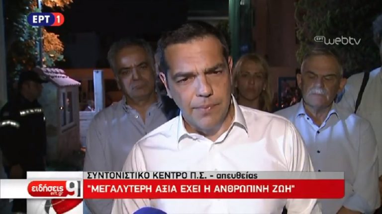 Α. Τσίπρας: Αντιμετωπίζουμε ασύμμετρο φαινόμενο – Προέχει η ανθρώπινη ζωή (video)