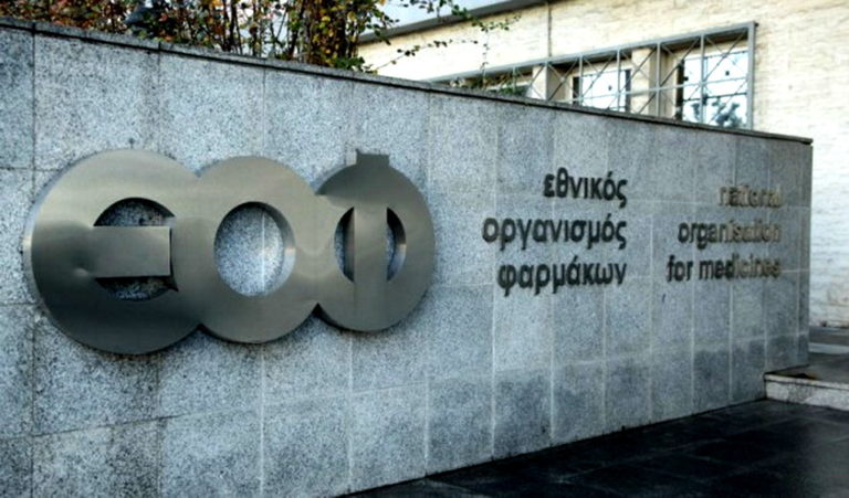 Απαγόρευση διακίνησης συμπληρώματος διατροφής Rock Hard