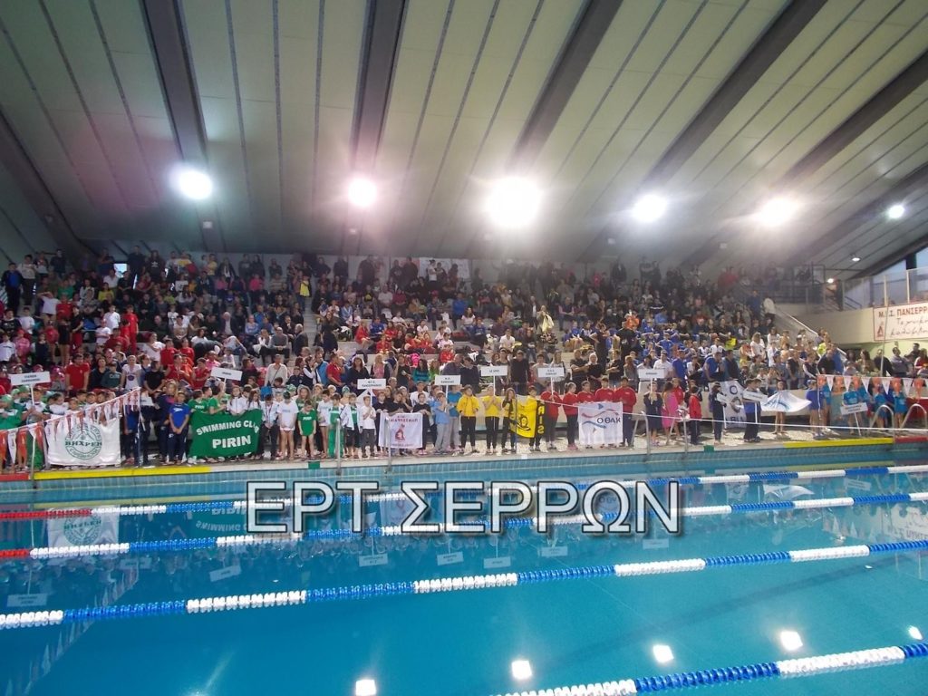 Μ.Γ.Σ. Πανσερραϊκός κολύμβηση: Με επτά αθλητές στο Πανελλήνιο του Βόλου