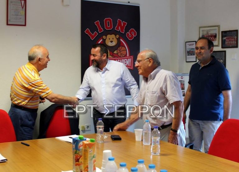 Μ.Γ.Σ. Πανσερραϊκός: «Έλα να υπογράψουμε με αυτούς τους όρους»