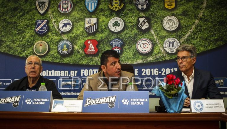 Παν. Γιαννόπουλος: «Αποχωρώ πικραμένος. Κατάντια για τον Πανσερραϊκό»