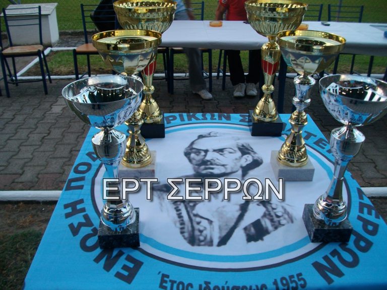 Ε.Π.Σ. Σερρών: Επίλεκτη με… αλλαγές της τελευταίας στιγμής