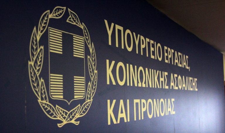 Την Παρασκευή η 4η καταβολή έκτακτης ενίσχυσης σε πυρόπληκτους συνταξιούχους