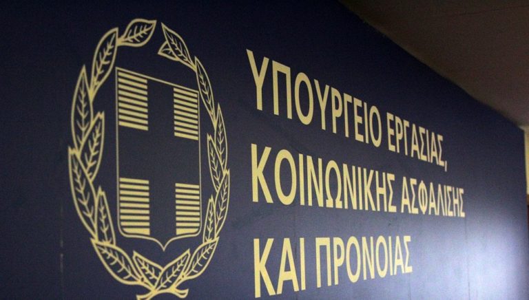 Ο ΟΟΣΑ επιβεβαιώνει τον σημαντικό ρόλο των συλλογικών διαπραγματεύσεων, επισημαίνει το υπ. Εργασίας