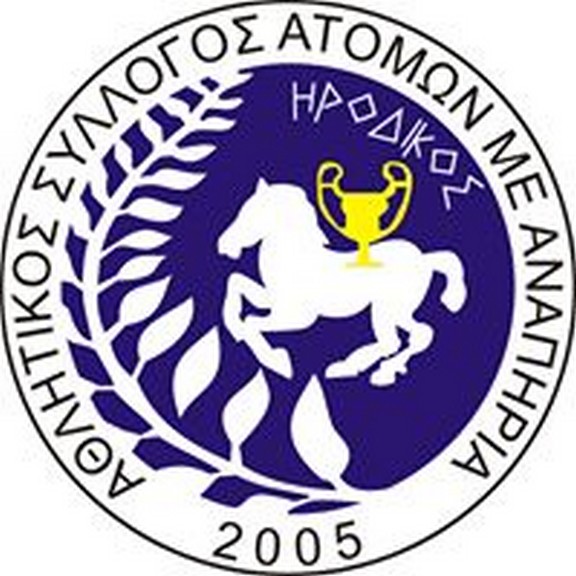 Νέο Δ.Σ. στον “Ηρόδικο” της Κομοτηνής