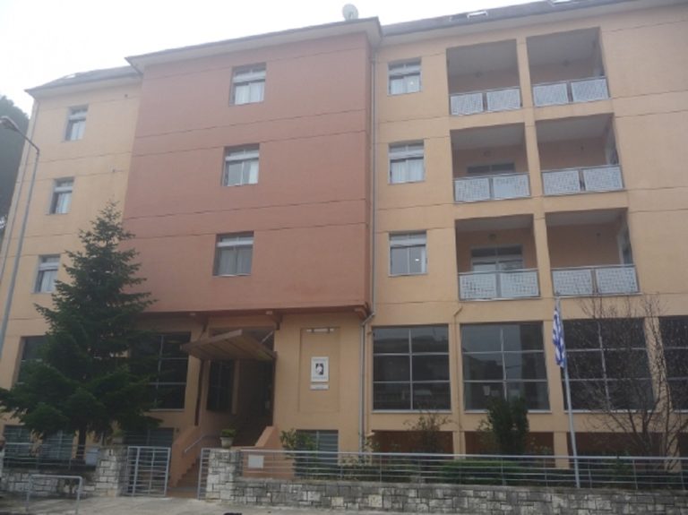 Διευθέτηση του προστίμου
