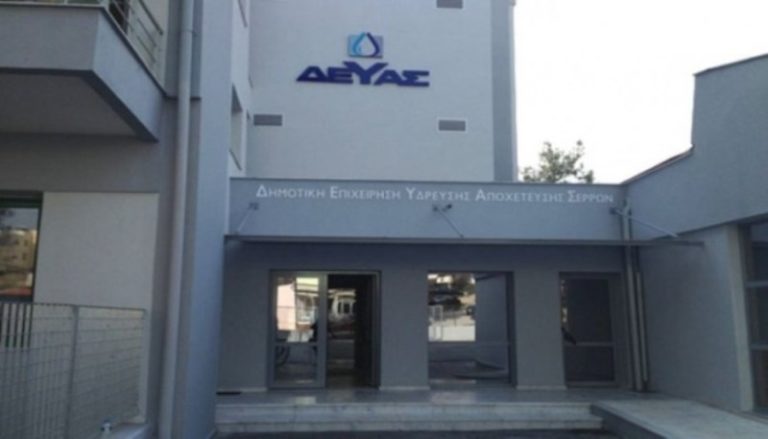 ΔΕΥΑΣ: Νέος κεντρικός μεταφορικός αγωγός νερού