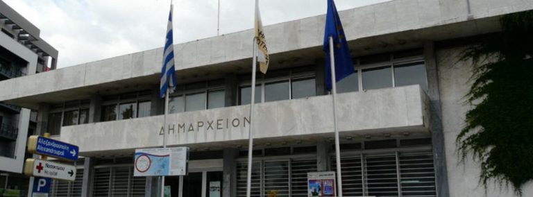 Κομοτηνή: Ανεξαρτητοποίηση Θ. Γκαντή