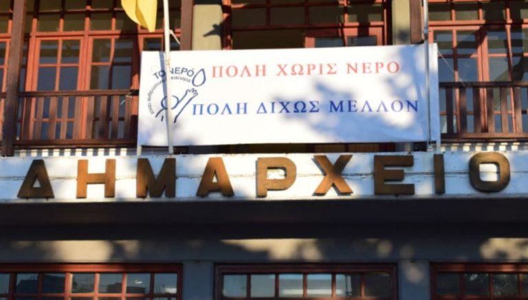 Χωρίς νερό και πάλι το Διδυμότειχο