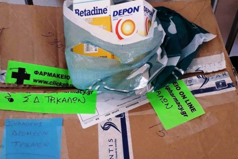 Τρίκαλα: Άμεση συμπαράσταση προς τους πυρόπληκτους της Αττικής