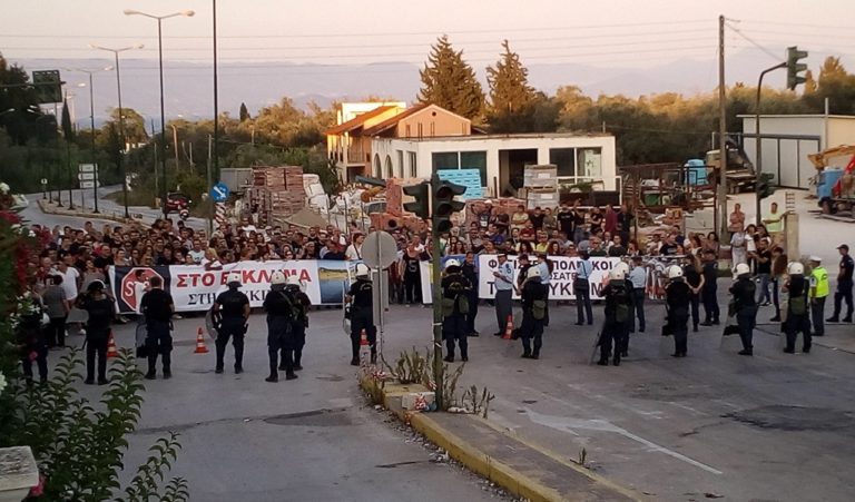 Κέρκυρα: Μεγάλη συγκέντρωση στη Λευκίμμη