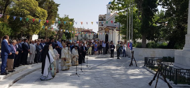 Παγκόσμιο συνέδριο αποδήμων Αρκάδων “Η Αρκαδία στην Οικουμένη”