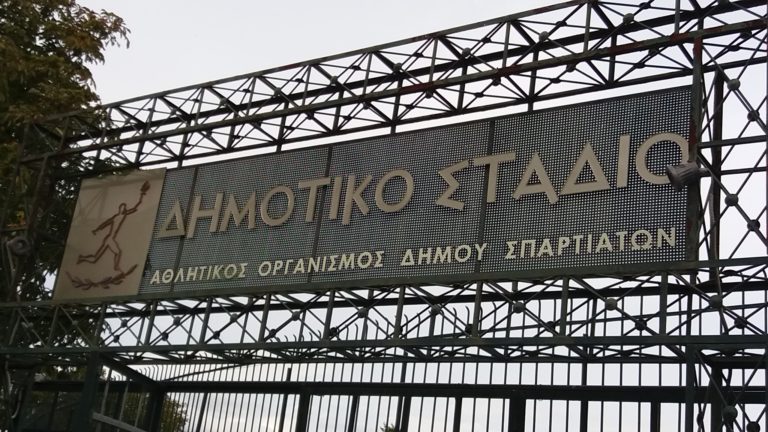Ο Βαζέχα προπονητής στην Α.Ε. Σπάρτη ΠΑΕ