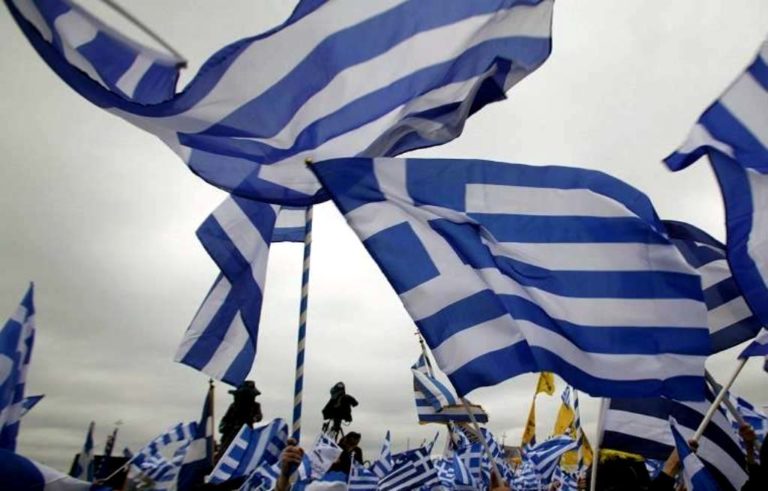 Τρίκαλα: Σήμερα το βράδυ το συλλαλητήριο για τη Μακεδονία