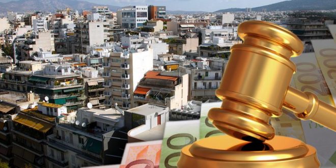 Δικηγορικοί Σύλλογοι Ελλάδος: Ζητούν την άμεση αναστολή των πλειστηριασμών πρώτης κατοικίας