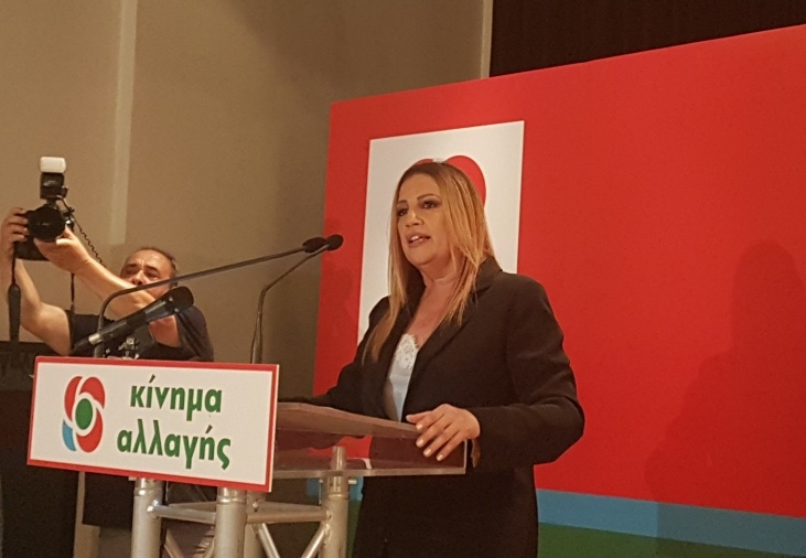 Φ. Γεννηματά: Ενότητα, το κλειδί για να βγούμε από την κρίση