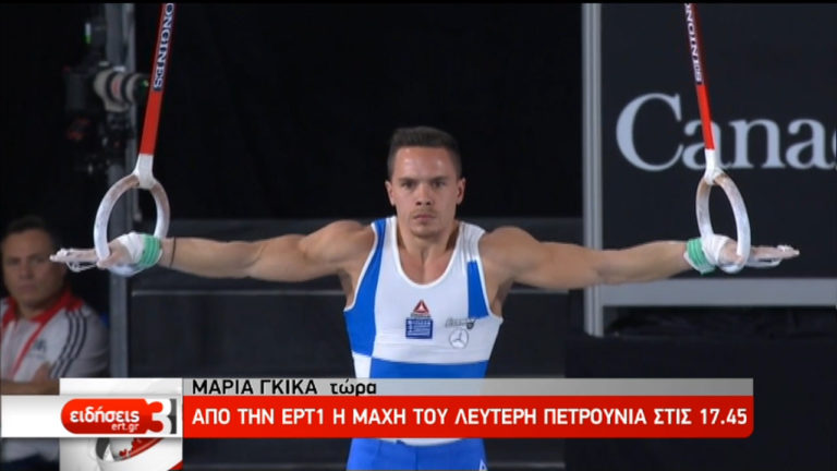 Συγκλονιστικές ελληνικές επιδόσεις στο ευρωπαϊκό πρωτάθλημα – Η Ν. Κυριακοπούλου μιλάει στην ΕΡΤ (video)