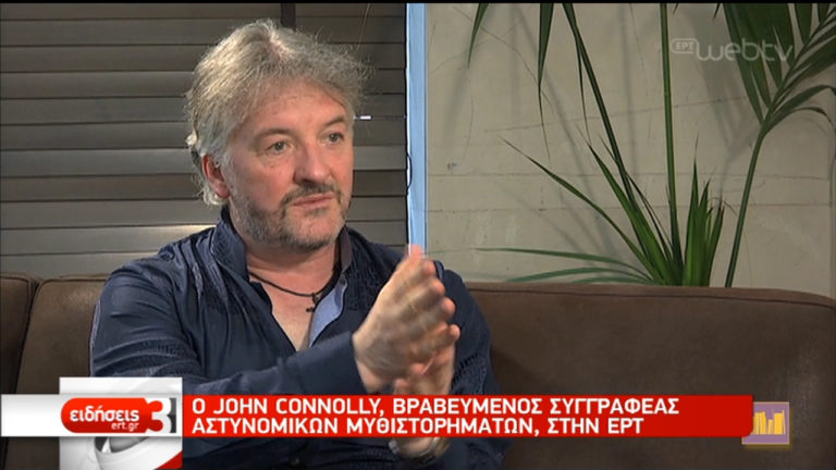 Ο βραβευμένος John Connolly στην ΕΡΤ (video)