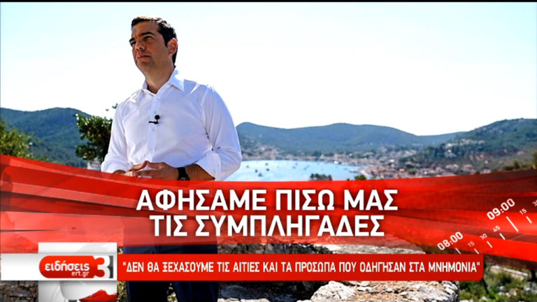 Ο σχεδιασμός και οι προκλήσεις – Τσακαλώτος: Νέα σελίδα – Οι αντιδράσεις (video)