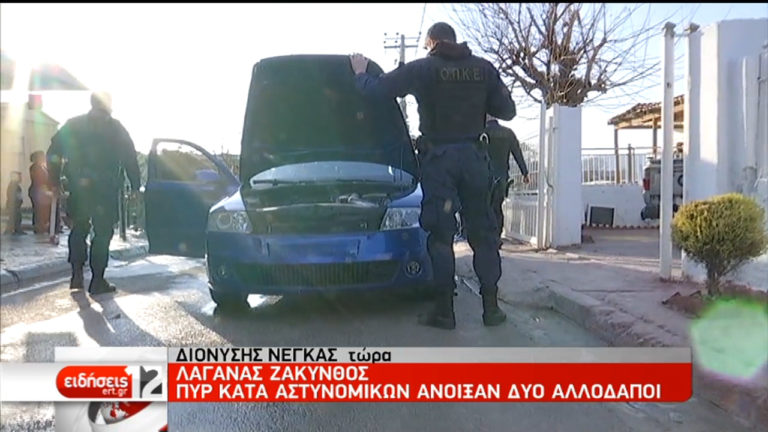 Σύλληψη ενός δράστη για τους πυροβολισμούς εναντίον αστυνομικών στη Ζάκυνθο (video)
