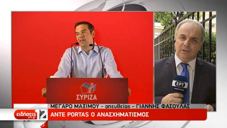 Με το βλέμμα στραμμένο στον ανασχηματισμό (video)