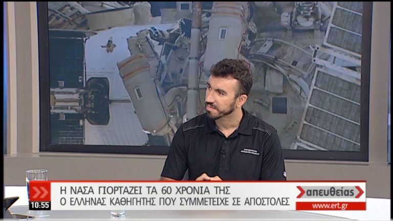 Ένας Έλληνας σε αποστολή της NASA για αναζήτηση μετεωριτών (video)