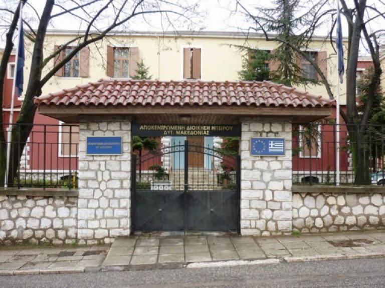 Κοινωφελής εργασία για την πυροπροστασία