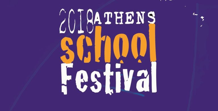 Φινάλε του 10ου Athens School Festival στην Τεχνόπολη 1 και 2 Σεπτεμβρίου