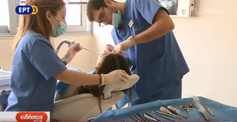 Εφημερίες οδοντιάτρων στη Θεσσαλονίκη τον Αύγουστο (video)