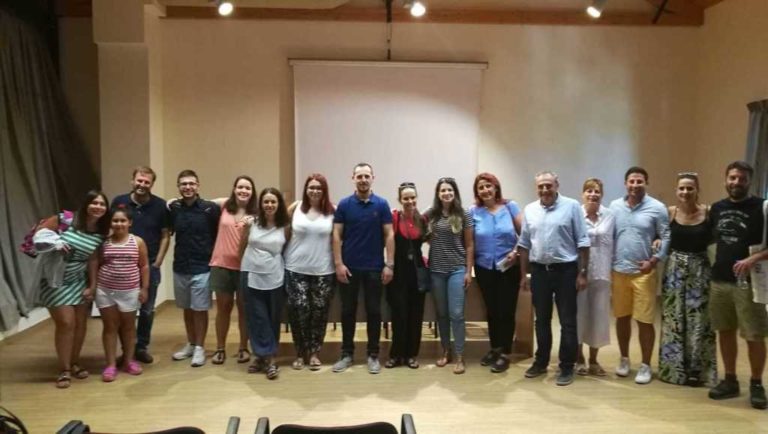 «Εκδήλωση για την Ενεργή Συμμετοχή των Νέων στη Λάρισα»