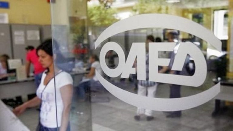 ΟΑΕΔ:Από 20/2 οι αιτήσεις για το πρόγραμμα β΄ επιχειρηματικής ευκαιρίας 5.000 ανέργων