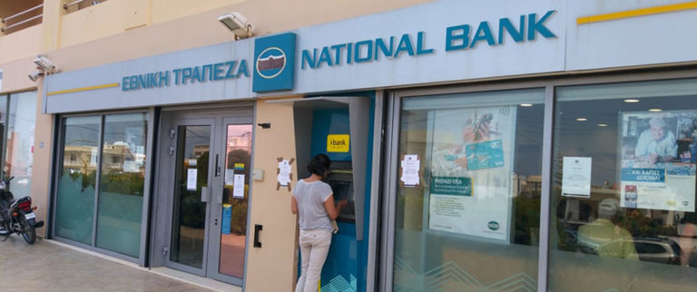 Ψήφισμα Δημοτικής Κοινότητας Κουνουπιδιανών για το υποκατάστημα της Εθνικής Τράπεζας στο Ακρωτήρι