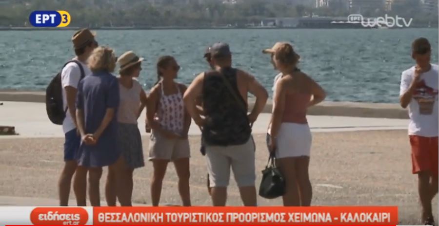 Θεσσαλονίκη: Τουριστικός προορισμός χειμώνα-καλοκαίρι (video)