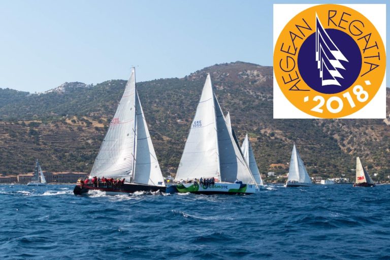 Aegean Regatta 2018: Έτοιμα για την εκκίνηση 57 σκάφη