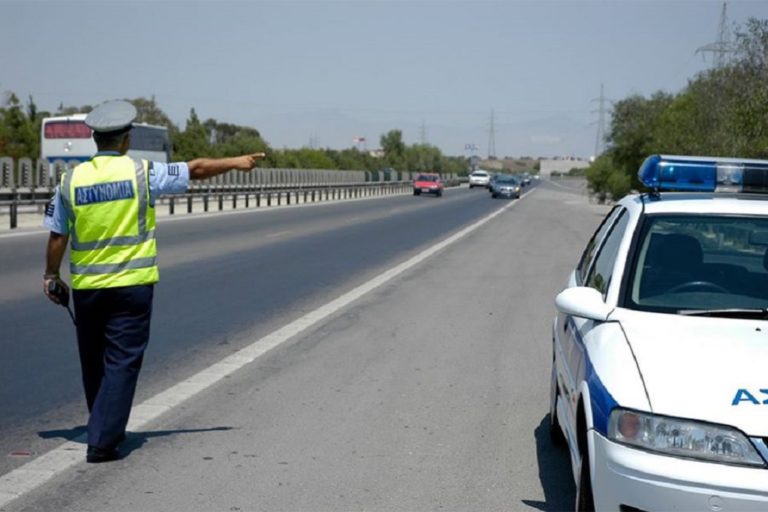 Η Τροχαία παραμένει στους δρόμους