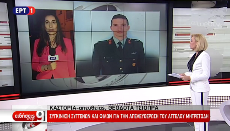 Στην πατρίδα οι δύο Έλληνες στρατιωτικοί – Συγκίνηση και χαρά στις γενέτειρές τους (video)