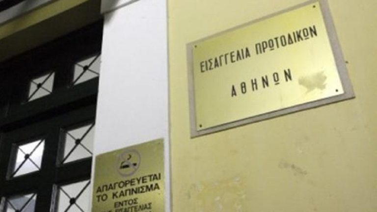 Κατατέθηκε η πρώτη μήνυση για τα θύματα της φονικής πυρκαγιάς (video)