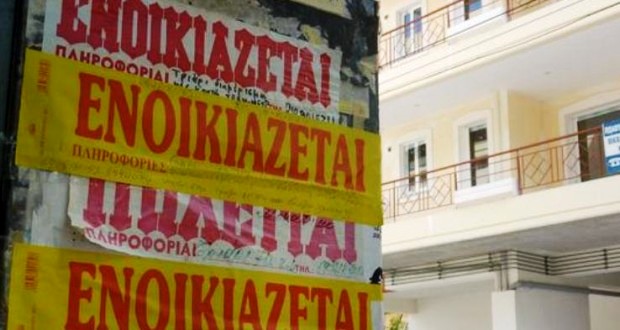 Η εξεύρεση φοιτητικής στέγης στη Θεσσαλονίκη (video)