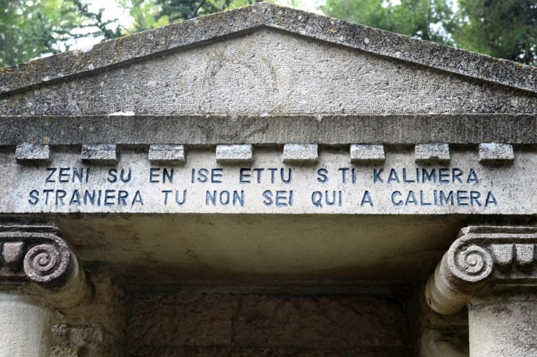 Χανιά: Ημερίδα αφιερωμένη στους ελληνόφωνους της Κάτω Ιταλίας