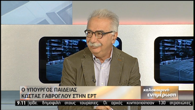 Μετά τις 15/8 οι αλλαγές για την Τριτοβάθμια-Το ωράριο στα σχολεία (video)