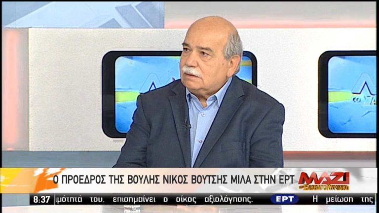 Ν. Boύτσης: Το βασικό σημείο είναι η έξοδος της χώρας από τις μνημονιακές δεσμεύσεις (video)