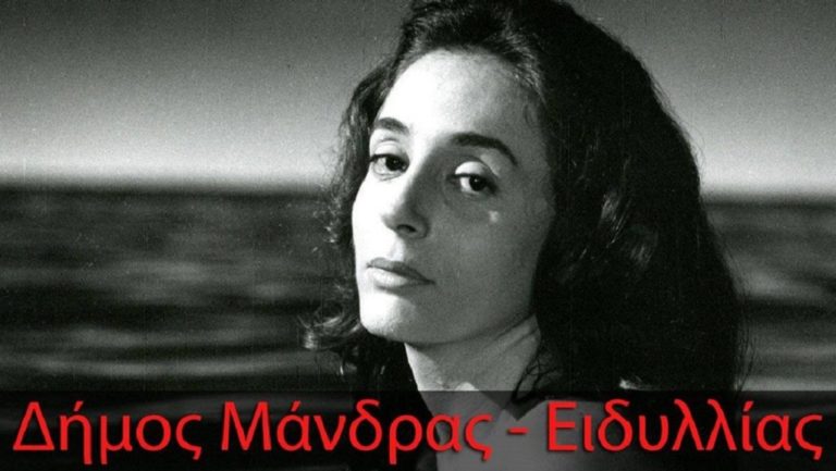 Το πρόγραμμα των πολιτιστικών εκδηλώσεων ΛΑΜΠΕΤΕΙΑ 2018