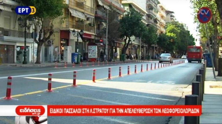 Ειδικοί πάσσαλοι στη Λ.Στρατού για τις λεωφορειολωρίδες (video)