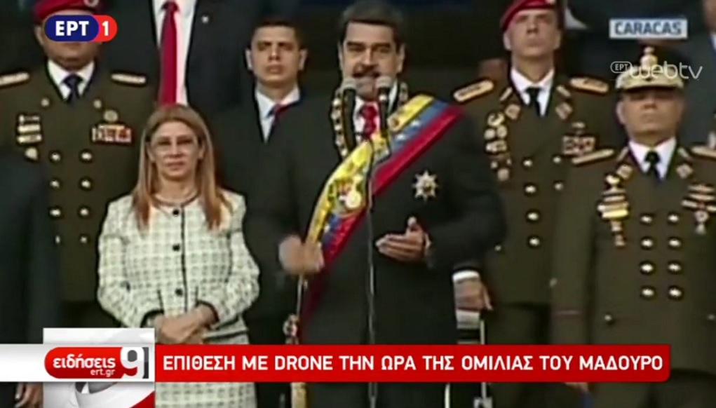 maduro